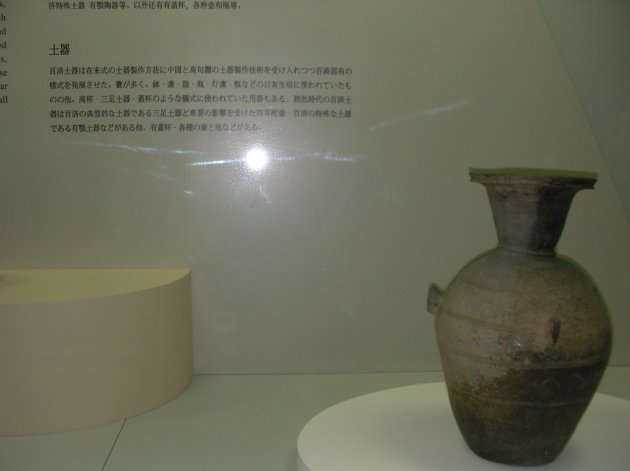 百済土器